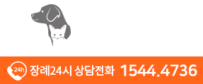 사이트 로고